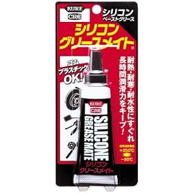 KURE [ ���H�� ] �V���R���O���[�X���C�g �y�[�X�g (50��) [ For Mechanical Maintenance ] �O���[�X [ �H��̕K���i ] [ KURE ] [ �i�� ] 1067 [HTRC2.1]