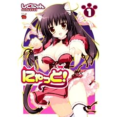 �ɂ����! 1 (�`�����s�I��RED�R�~�b�N�X)