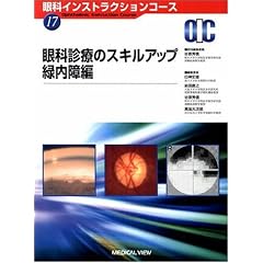 ��Ȑf�ẪX�L���A�b�v �Γ���� (��ȃC���X�g���N�V�����R�[�X 17)