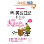 �V�E�p����L�h�����\30�̍\�������ׂĐV�����Ȃ��āA�����邱�Ƃ��ǂ�ǂ񑝂���! 1��1�s�ł�OK! (�A���N�n���l���b�N �A���N�p�ꃌ�X�L���[�E�V���[�Y Vol. 12)