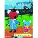 ��������y�l���y�u�Ƒ��Ƃ�������ҁv(��2�V���[�Y) [DVD]