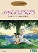 �����Ђłۂ�ۂ� [DVD]