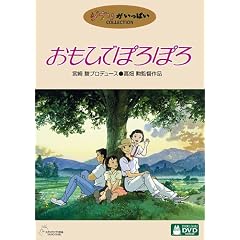 �����Ђłۂ�ۂ� [DVD]