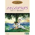 �����Ђłۂ�ۂ� [DVD]