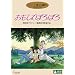 �����Ђłۂ�ۂ� [DVD]
