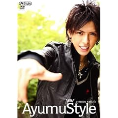 AYUMU STYLE [DVD]