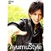 AYUMU STYLE [DVD]