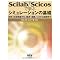 Scilab(Science Laboratory)�Ȋw�Z�p�v�Z�\�t�g+ OCTAVE