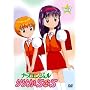 �i�[�X�G���W�F����肩SOS Vol.2 [DVD]