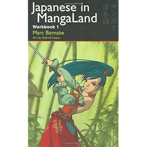 【クリックで詳細表示】Japanese in Mangaland： Workbook 1 [タートルバック]