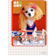 �Ђ��~��E�j�t�@�~���[�i7�j (���C�hKC)
