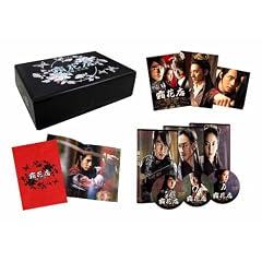 ���ԓX(�T���t�@�W����) �^���A���̈� �f�B���N�^�[�Y�J�b�g�� �R���N�^�[�YBOX [DVD]
