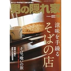 �j�̉B��� 2009�N 09���� [�G��]