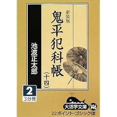�S���ƉȒ��q14 2�r (�劈������)