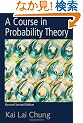 A Course in Probability Theory, Revised Edition, Second Edition