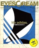 [Book] EYESCREAM (アイスクリーム) 2009年 02月号 [雑誌]