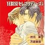 YEBISU�Z���u���e�B�[�Y5