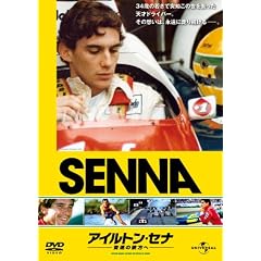 �A�C���g���E�Z�i~�����̔ޕ��� [DVD]