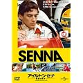 �A�C���g���E�Z�i~�����̔ޕ��� [DVD]