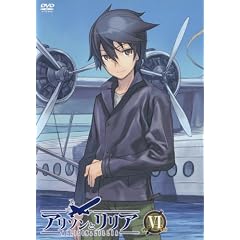 �A���\���ƃ����A ��VI�� [DVD]