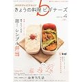 NHK ���傤�̗����r�M�i�[�Y 2012�N 04���� [�G��]