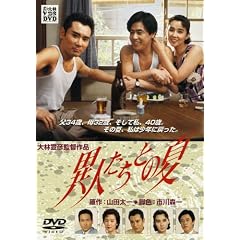 ���̍��f�� �u�ِl�����Ƃ̉āv [DVD]