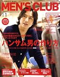 [Book] MEN'S CLUB (メンズクラブ) 2008年 11月号 [雑誌]