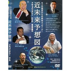 �ߖ����\�z�} [DVD]