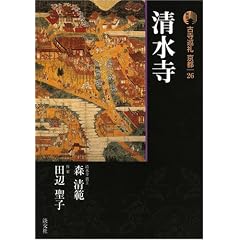 �V�� �Î����狞�s�q26�r������
