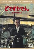 �ǂł����ł� ���V�� DVD 1970�N