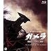 �K���� ����b�󒆌��� [Blu-ray]