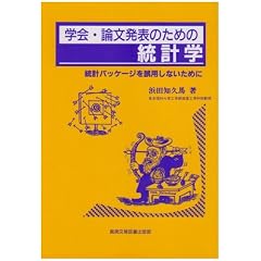 �w��E�_�����\�̂��߂̓��v�w�\���v�p�b�P�[�W����p���Ȃ����߂�