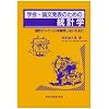 �w��E�_�����\�̂��߂̓��v�w�\���v�p�b�P�[�W����p���Ȃ����߂�