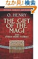 The Gift of the Magi and Other Short Stories (Dover Thrift Editions)