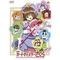 ����� �J�[�h�L���v�^�[������ [DVD]