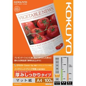 【クリックで詳細表示】IJP用紙 スーパーファイングレード厚みしっかりA4
