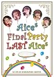 Aice5 Final Party "Last Aice5" IN ���l�A���[�i [DVD]