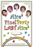 Aice5 Final Party "Last Aice5" IN 横浜アリーナ(仮)