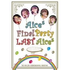 Aice5 Final Party "Last Aice5" IN ���l�A���[�i [DVD]