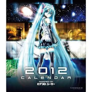 【クリックで詳細表示】HATSUNE MIKU 2012 CALENDAR 【カレンダー】