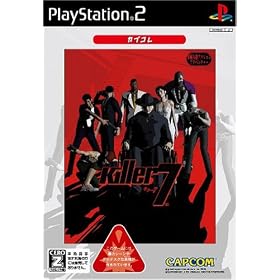 Killer7(キラー7)