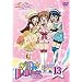 �����񁙃��{�����[�V���� 3rd�c�A�[ STAGE13 [DVD]