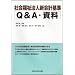 �Љ���@�l�V��v�Q&A�E�����W