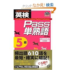 �p��Pass�P�n��5�� (�����Љp����)