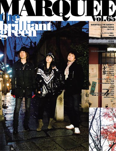  MARQUEE Vol 65 マーキー 65号