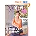 ���K�W���[�i�����{�� Vol.17 (saita mook)