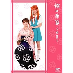 ���̋G��~����~[DVD]