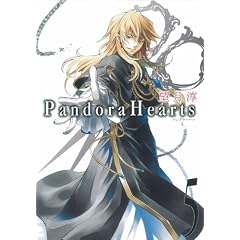 Pandora Hearts 5 (G�t�@���^�W�[�R�~�b�N�X)