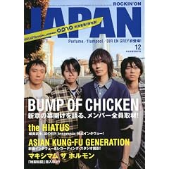 ROCKIN'ON JAPAN (���b�L���O�E�I���E�W���p��) 2009�N 12���� [�G��]