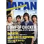 ROCKIN'ON JAPAN (���b�L���O�E�I���E�W���p��) 2009�N 12���� [�G��]